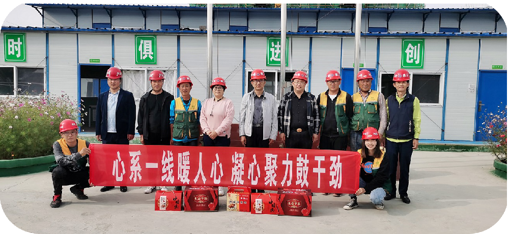 中秋國慶雙節(jié)慰問 濃濃真情溫暖人心 中秋國慶雙節(jié)慰問 濃濃真情溫暖人心