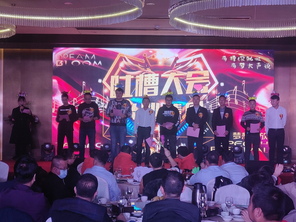 1611564098773638.jpg 吐槽合照.jpg